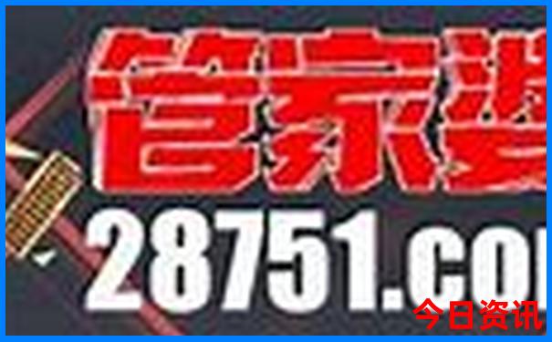 贵阳森林公园有哪些景点