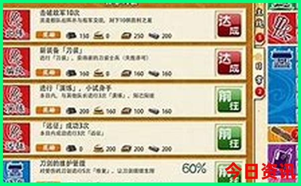 夏季去东北游最佳路线