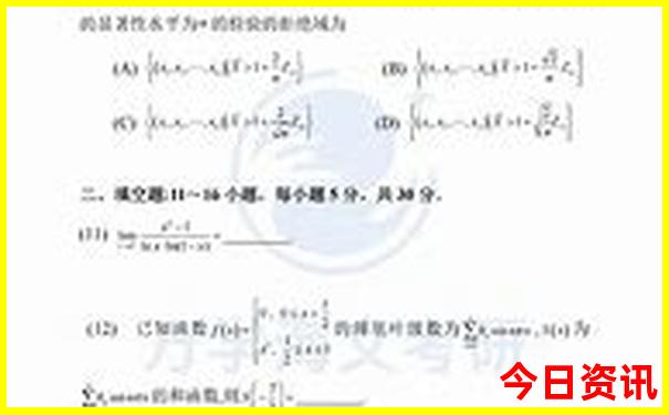 春节去哪里旅游比较好